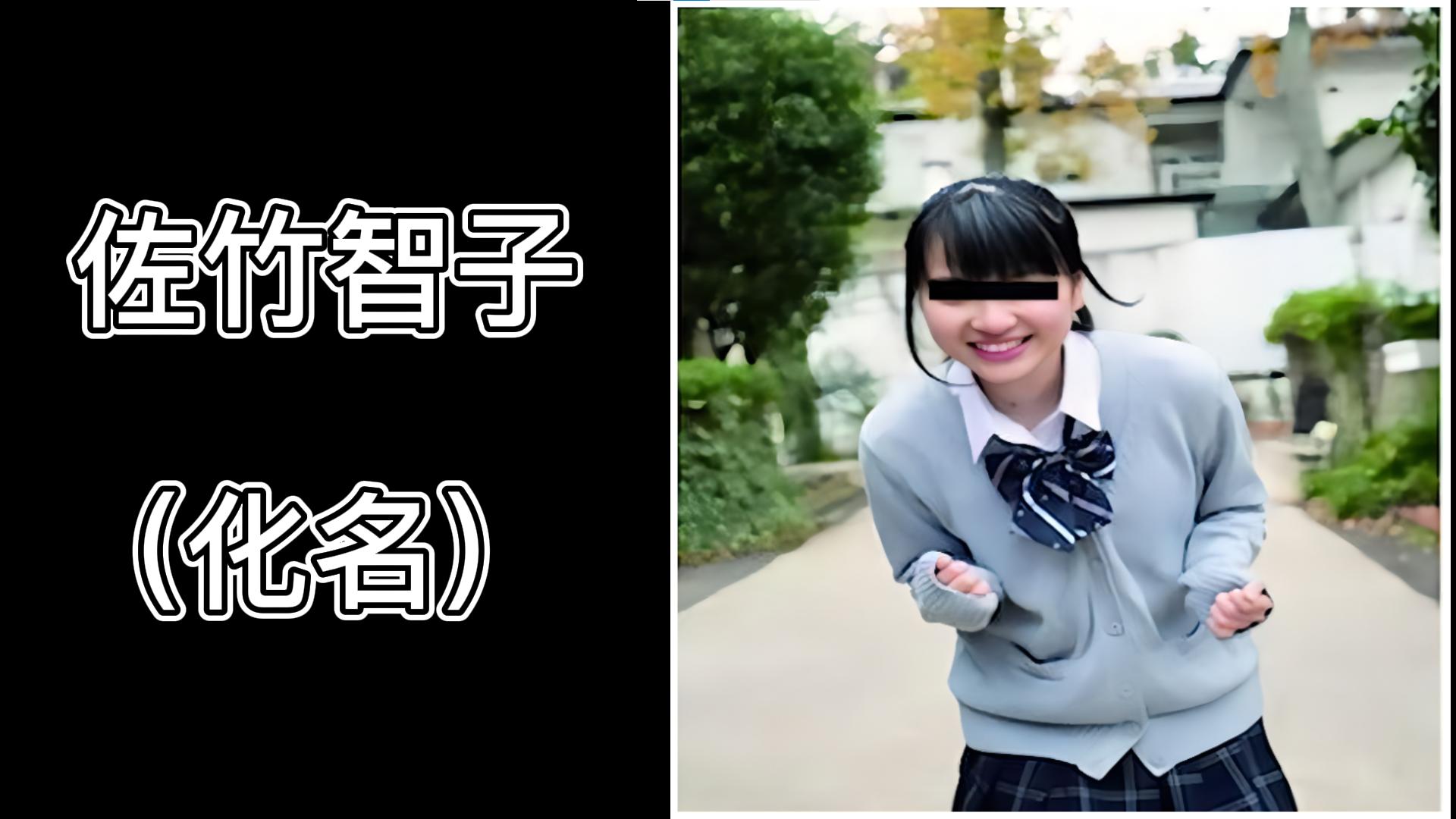 日本17岁少女被杀案,日本14岁少年杀害多名女孩