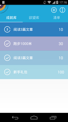 懒人英语,懒人英语课程靠谱吗