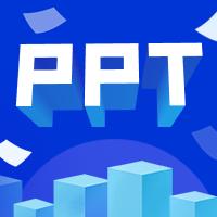 轻松做ppt,8款插件轻松搞定ppt