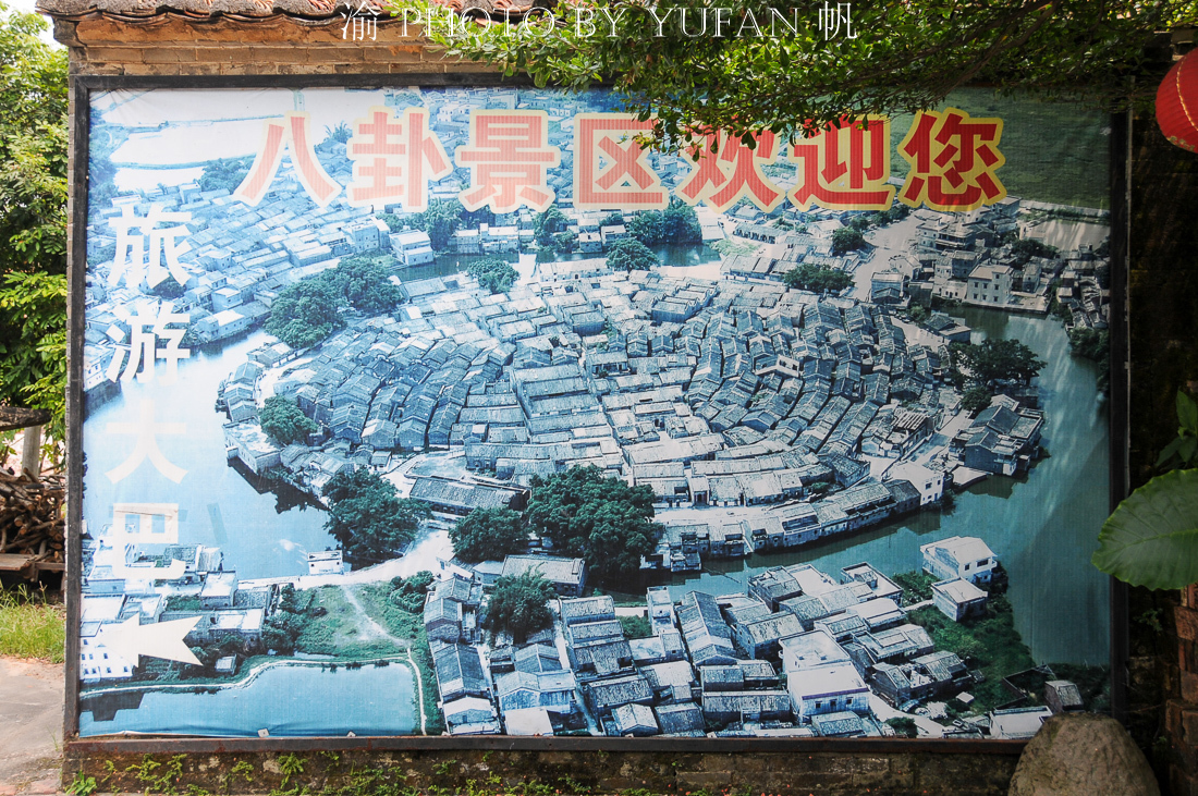 肇庆小众旅行,肇庆后花园美食