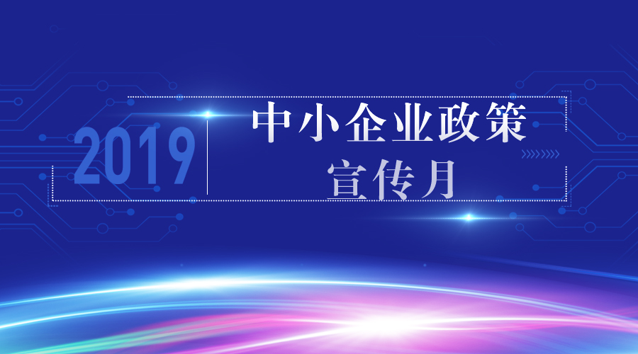 工业技术改造专项资金申报,山西省财政下达技术改造专项资金