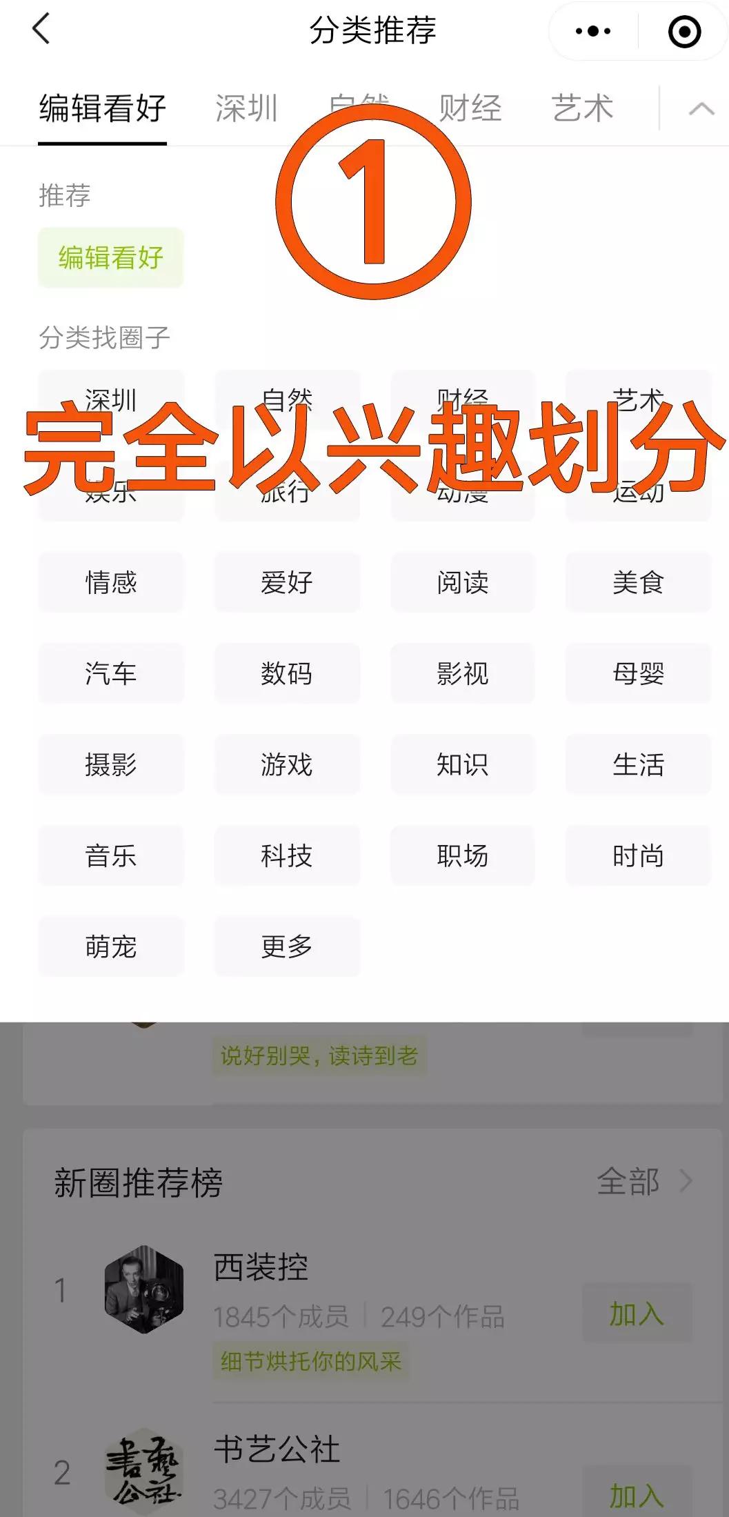 流量池引流方法,老匡说营销