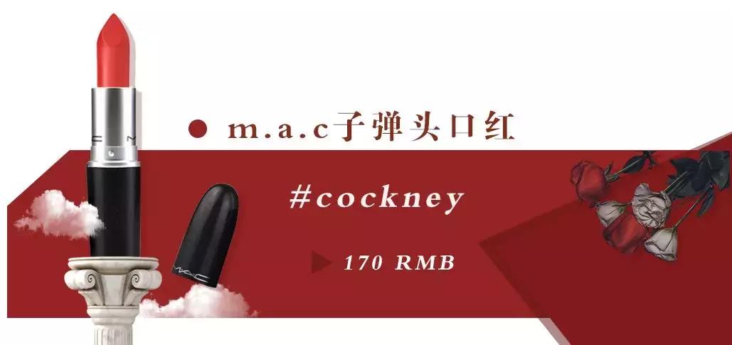 超级显白的口红夏天,美爆春夏的口红