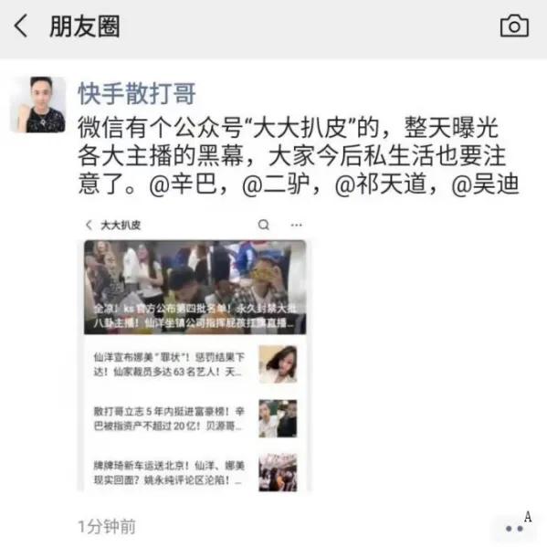 刘一手首秀yy直播全程回放,刘一手在yy一年挣多少钱