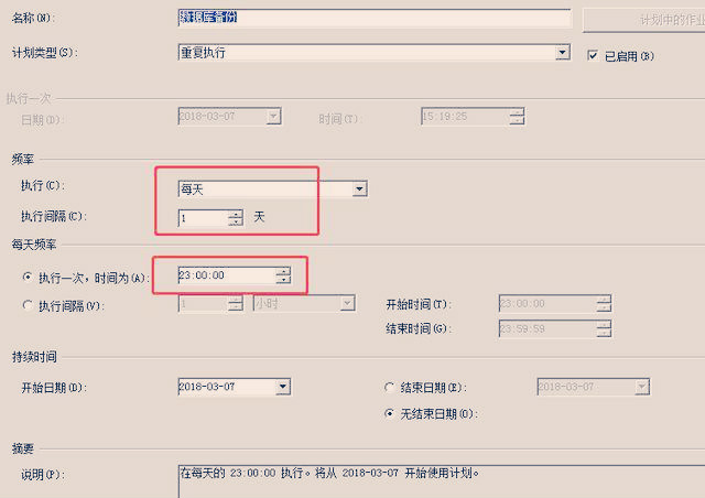 sqlserver2008怎么备份数据,sqlserver2008备份数据步骤