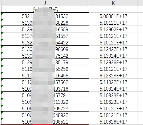 身份证号乱码设置文本格式仍无效,身份证号是乱码怎么显示数字