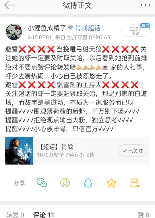 温婉居家不卑不亢的女明星有谁,温婉居家不卑不亢的下一句是什么