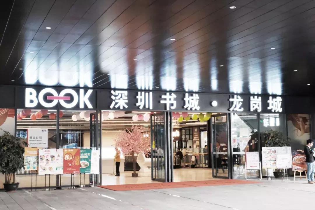 龙岗中心城壹号仓,光明和龙岗中心城