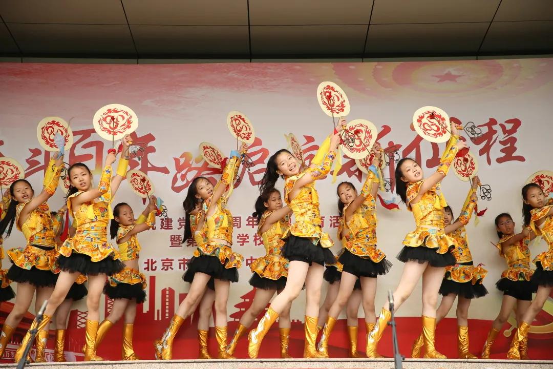 学校80周年庆祝活动,庆祝建党100周年活动红色教育