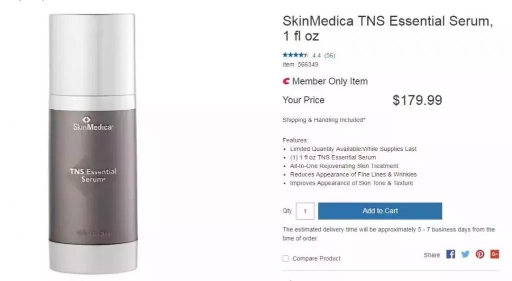 北美costco官网,北美costco护肤