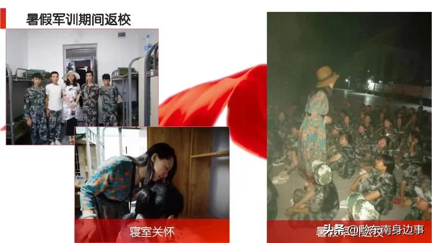 一位支教老师的梦想,杭州一位老师写给学生的信