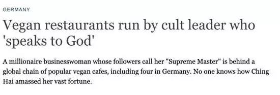 内幕曝光！这个“女魔头”竟是全球最大素食连锁餐厅的幕后老板