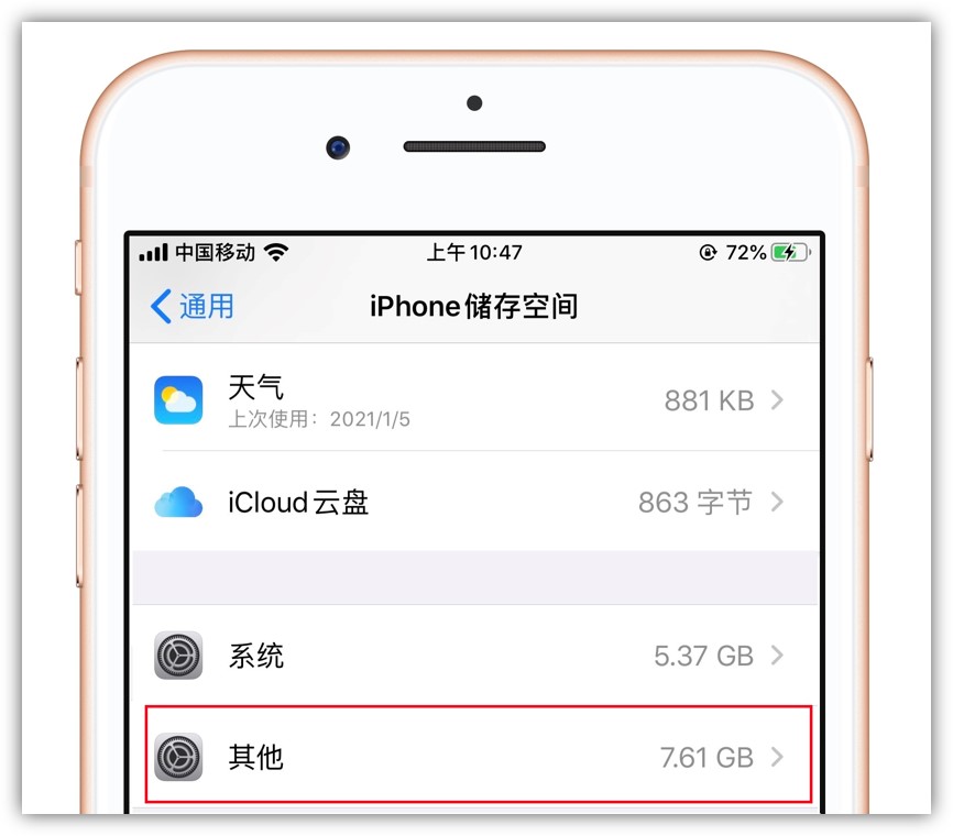 苹果13运行内存不足是怎么回事,苹果手机128g内存不足解决方法