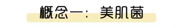 药监局化妆品抽检质量公布爆款网红面膜激素超标？！速看避雷