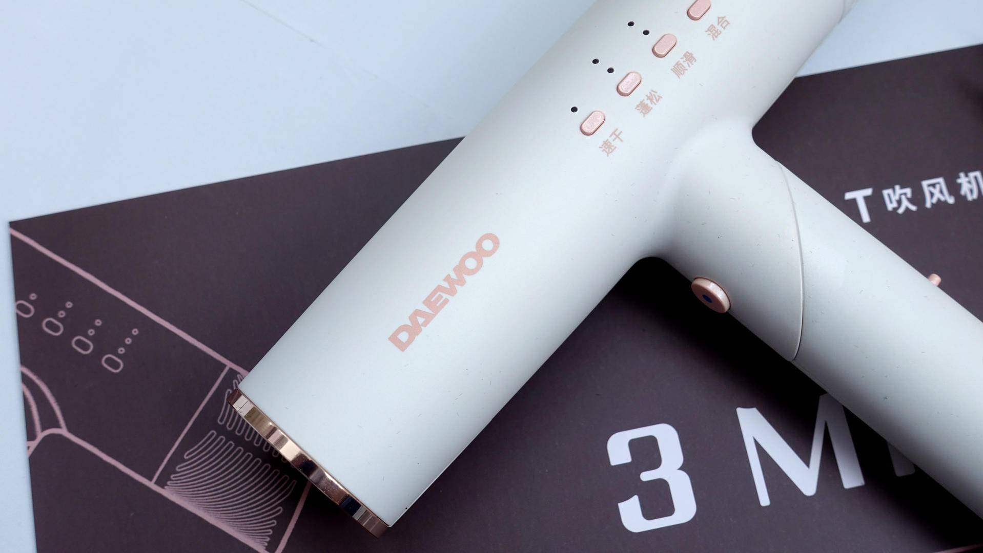 最新大宇吹风机,大宇小t吹风机测评