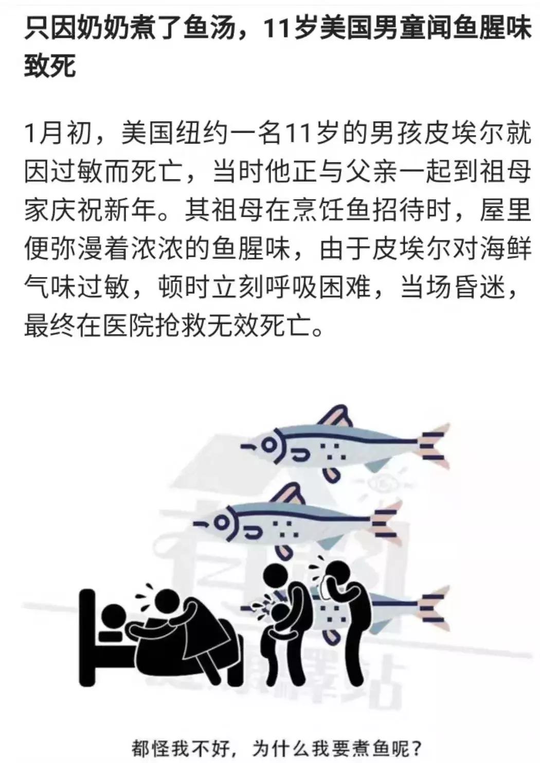 过敏的人千万别大意,过敏不是病