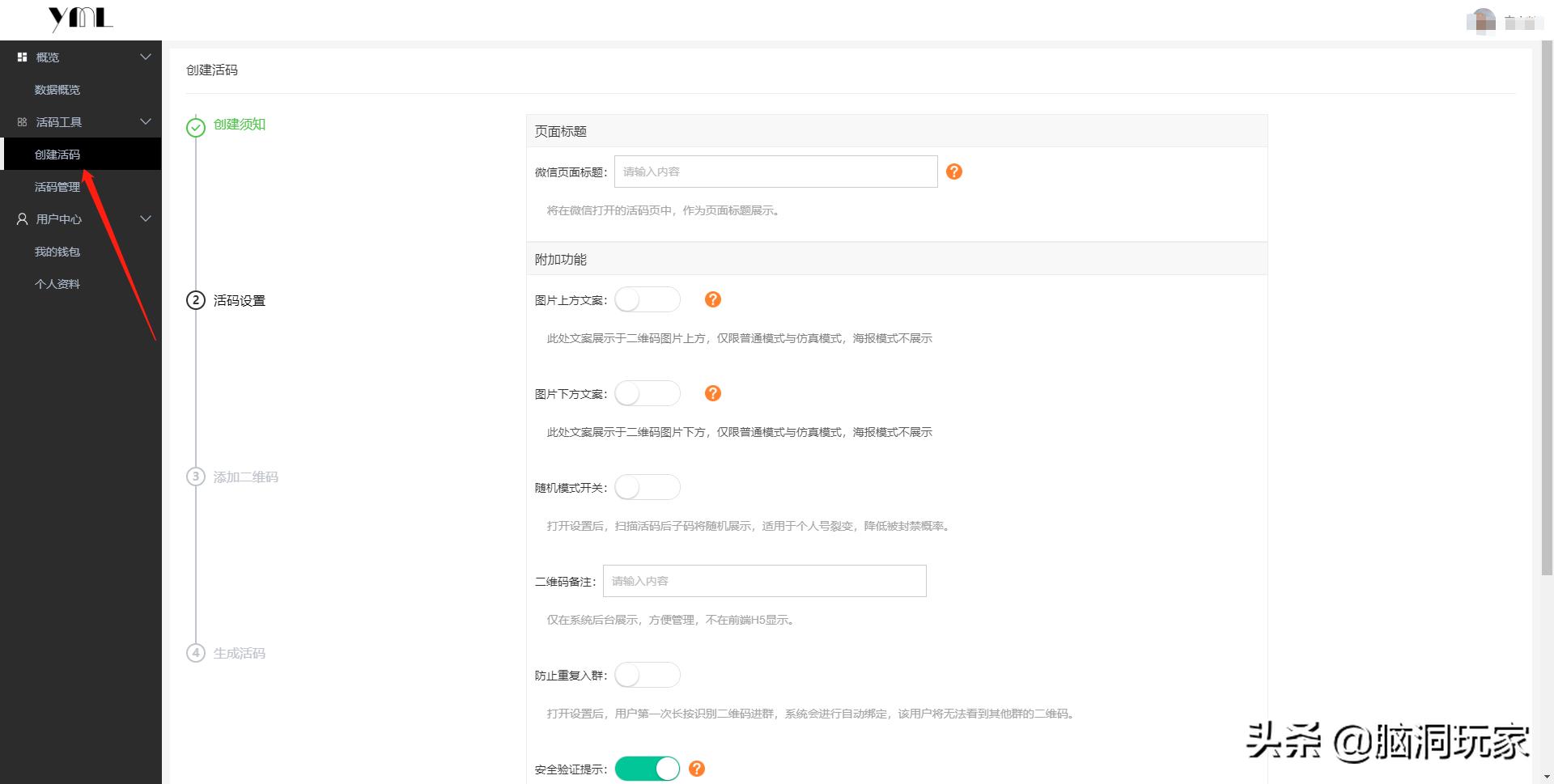 微商怎么加人快又多,微商怎么加人最快方法