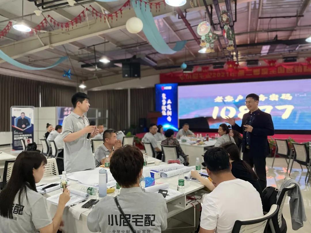 聚势赋能开启蝶变之旅,聚势赋能含义