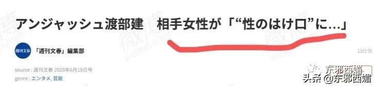 渣男出轨老婆也出轨,为什么老婆找个渣男出轨