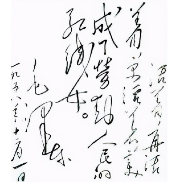 1988年，人大会议上*小平邓**正要抽烟，收到陌生纸条：请你不要吸烟