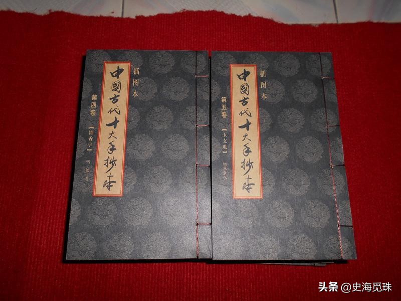 中国古代十大手抄本书名,中国古代十大手抄本图文