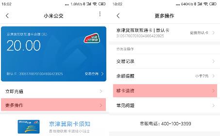小米mix3有趣的功能,小米mix3能不能用电信卡