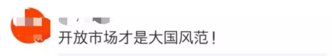 英国电信“官宣”入华!移动、联通、电信该紧张吗?