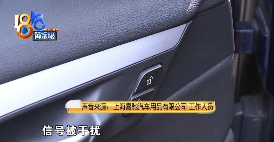 宝马车主买智能钥匙,宝马车钥匙按两次开锁