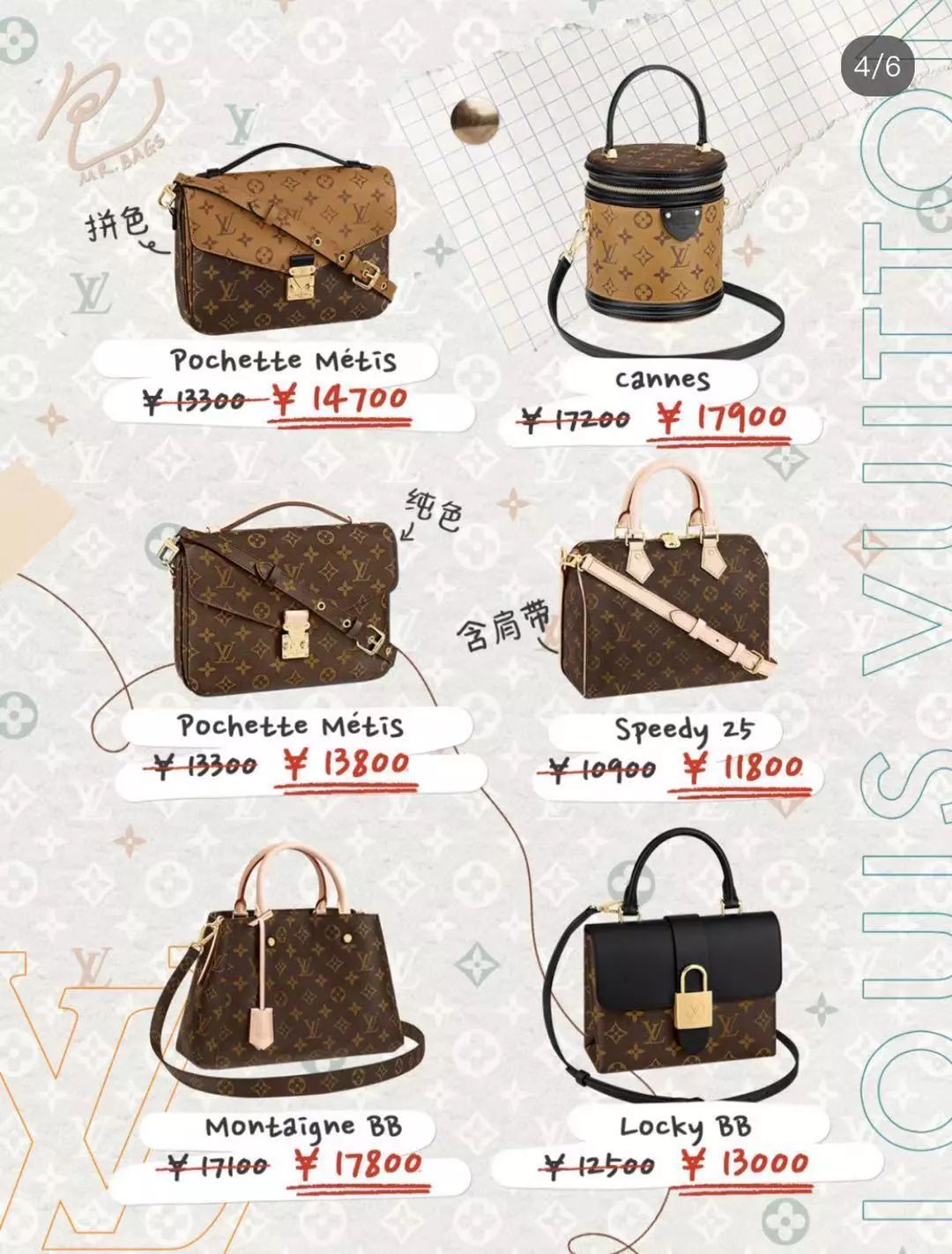 chanel跟lv哪个更好,chanelwoc涨价