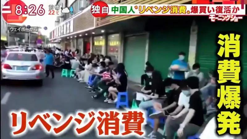 日本外出自肃出不了门,中国代购们却已经开始在街上扫货买买买了