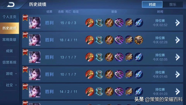 王者荣耀：国服榜一阿轲深度教学（三套连招/抓人细节/进场思路）