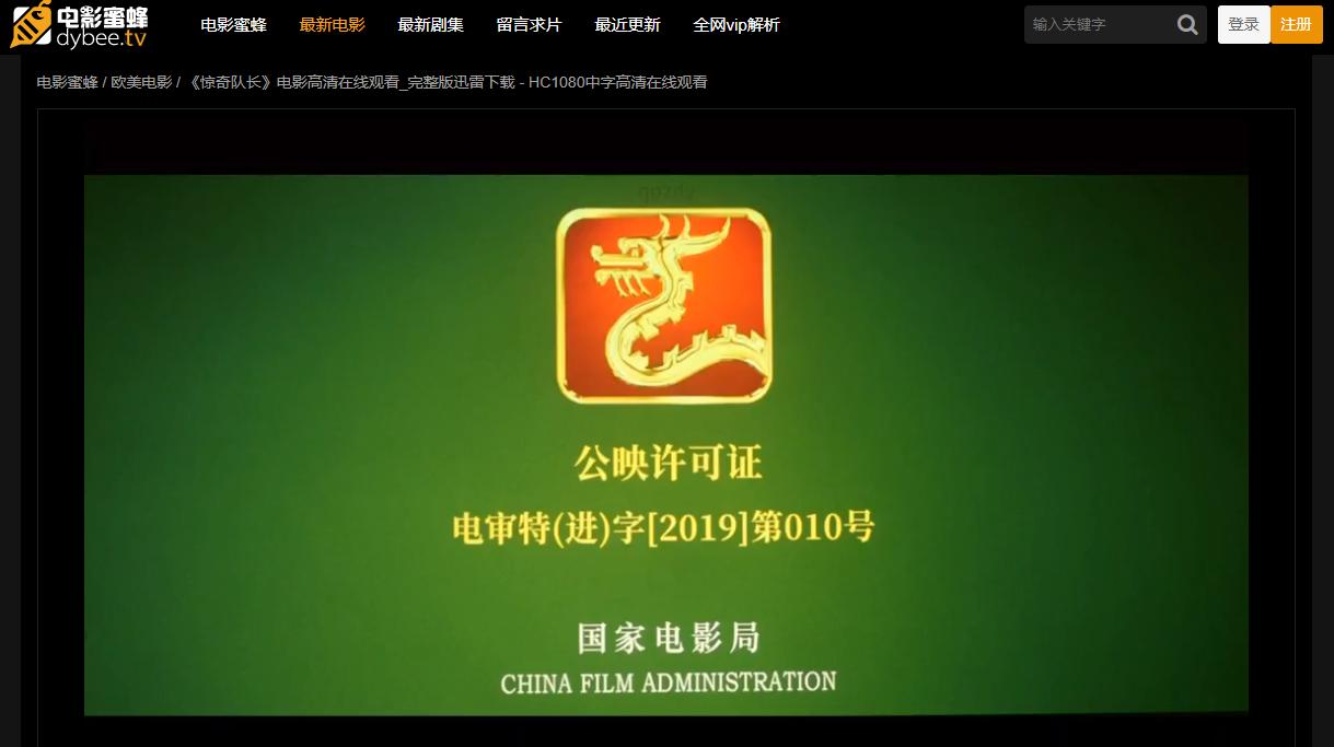 十个值得收藏电影资源网站,分享一个免费看电影的网