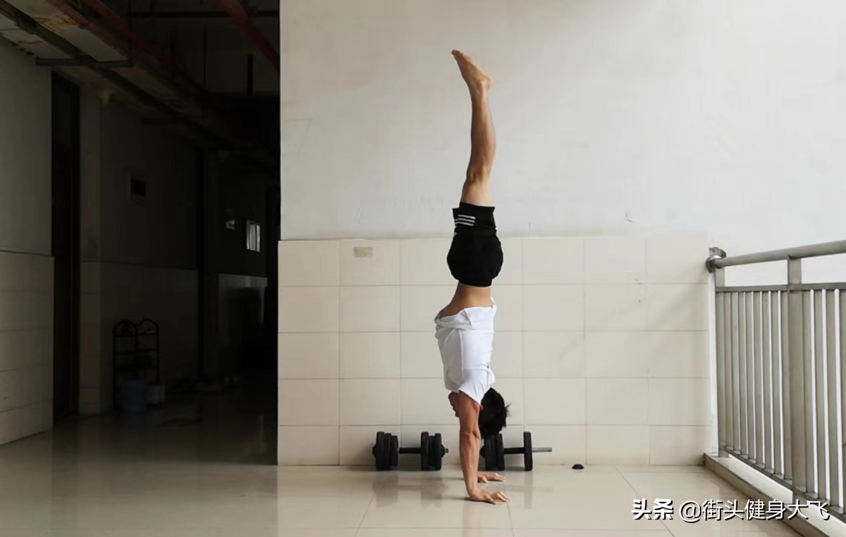 倒立腰无力,倒立背挺不直