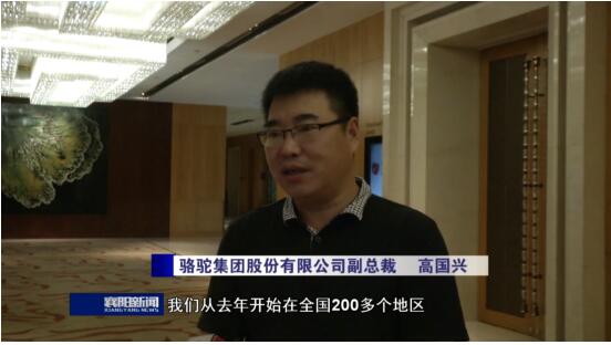 环保先行骆驼股份让废旧蓄电池变废为宝