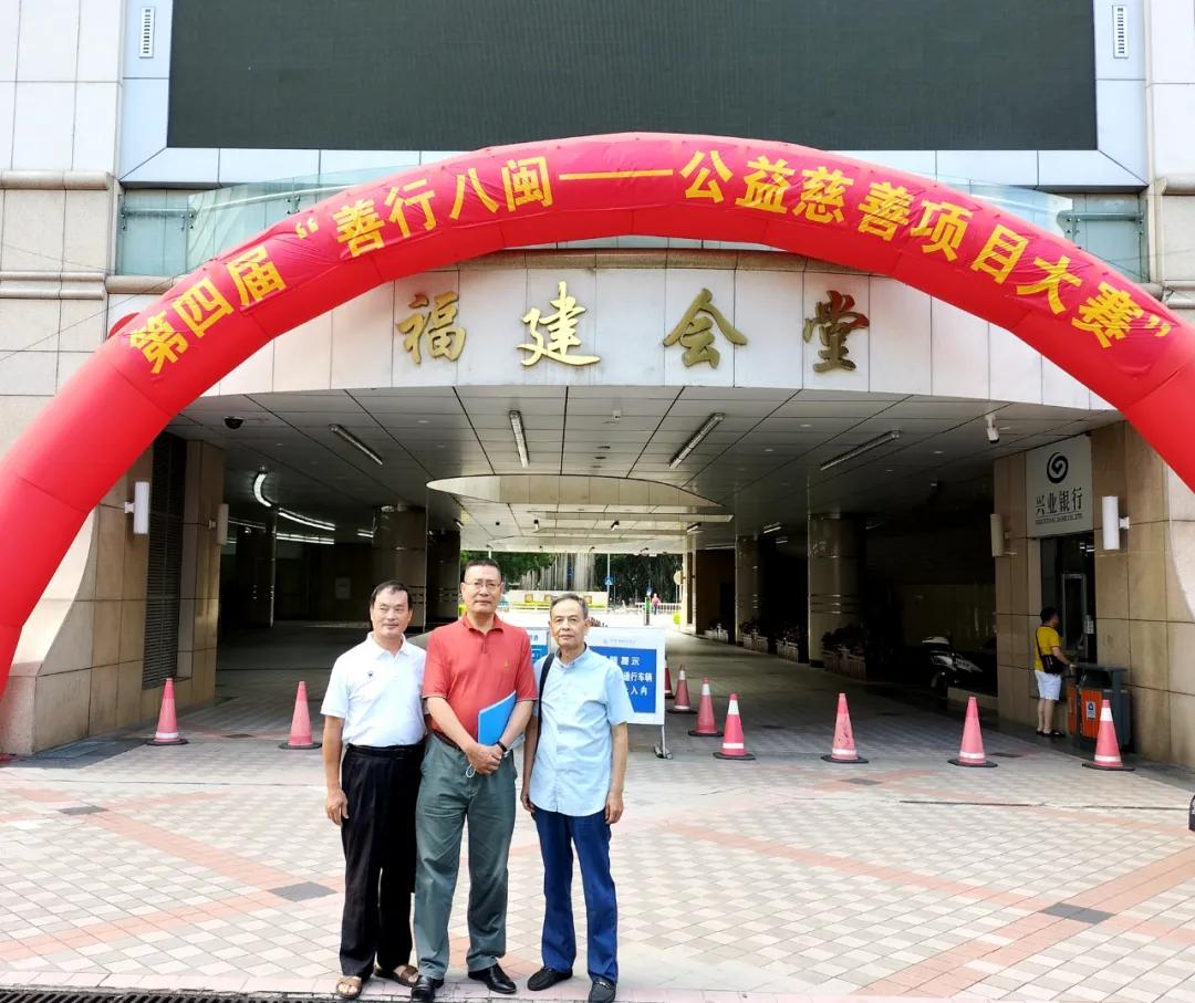 借得福清公益事，全省PK夺冠——丁见参赛记