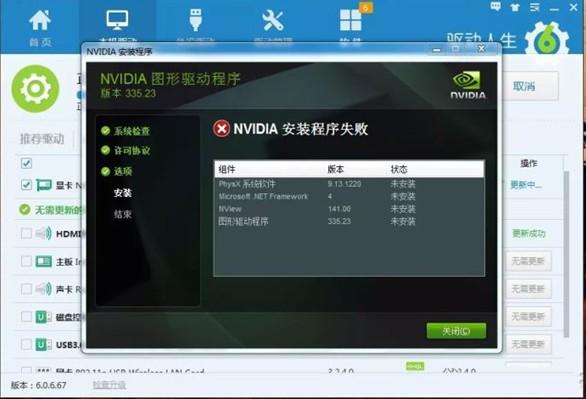 电脑老是死机画面定格是什么原因,电脑一点浏览器就死机是什么原因