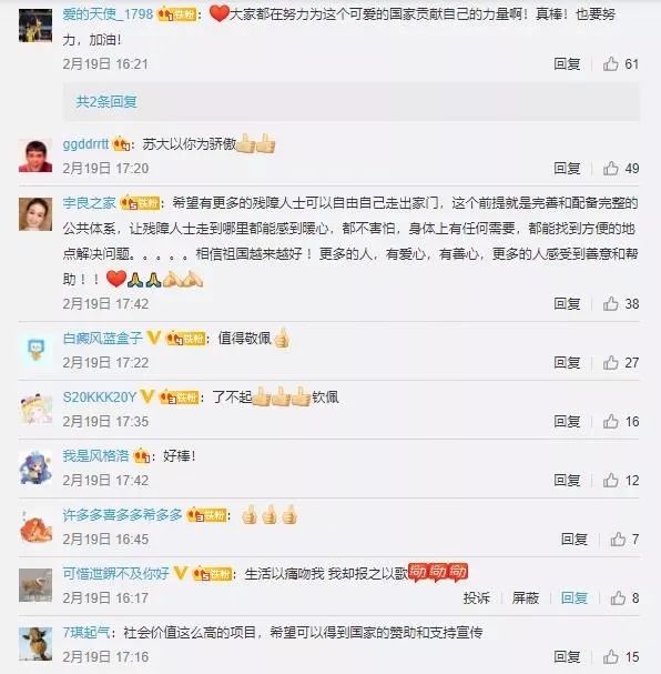 人民日报点赞的脑瘫康复,人民日报点赞博士论文