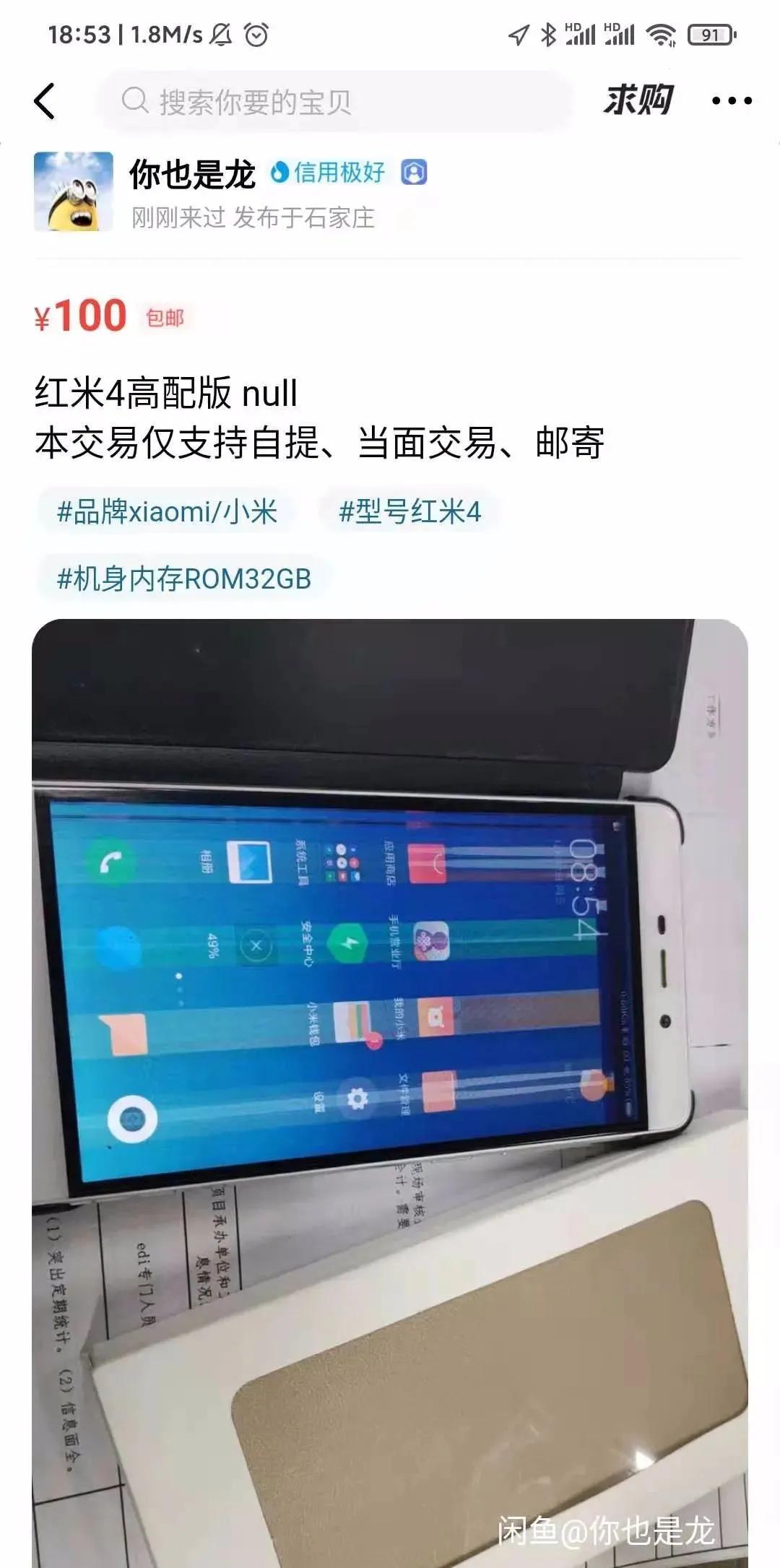 今天来聊聊,小米最新消息今天
