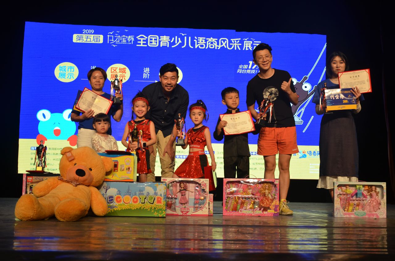 第五届口才宝杯语斯卡语商风采展示湖南赛区—网络人气冠军葛秋希