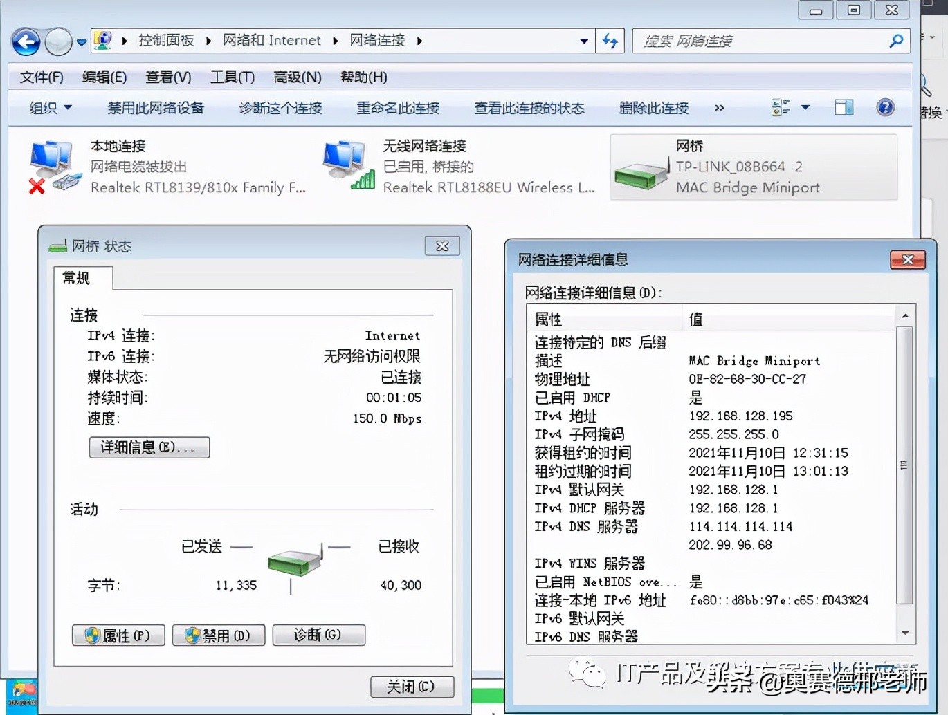 把无线wifi变成有线的连接方法,如何将无线wifi信号通过设备放大