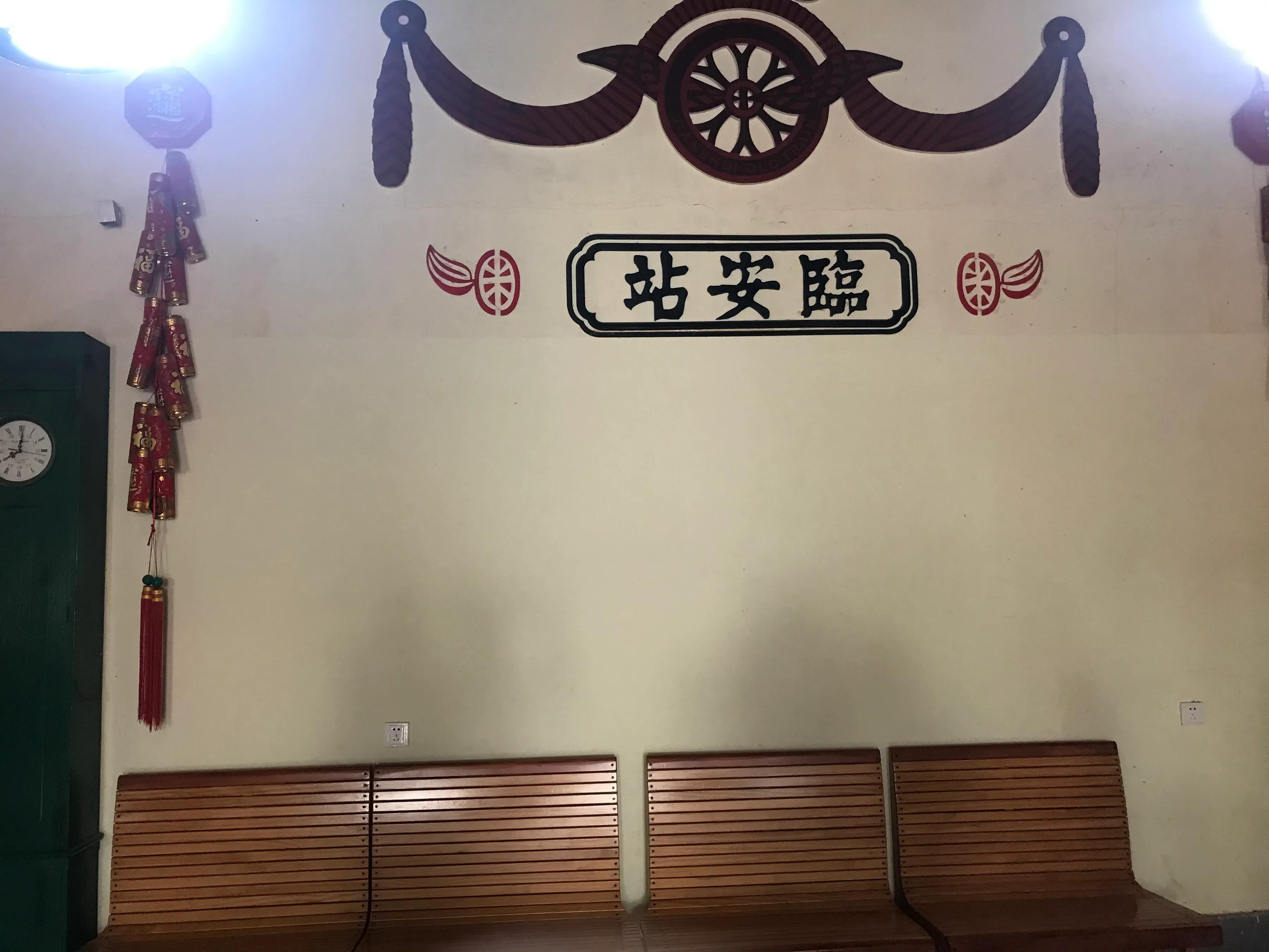 米轨小火车，以及站房购票的一些情况