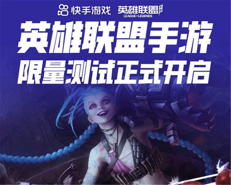 LOL手游“最壕”招募令，登顶国服月入13万？网友：还要啥自行车