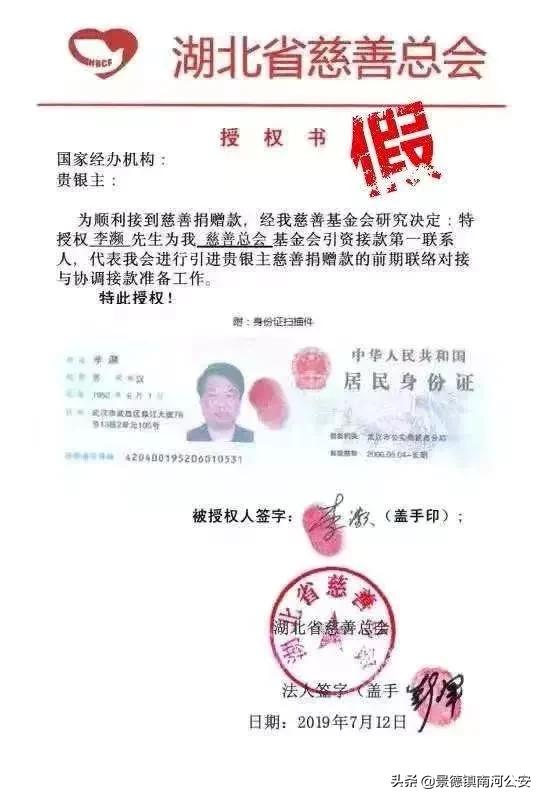 疫情下的电信网络诈骗,疫情期间有哪些诈骗手段呢