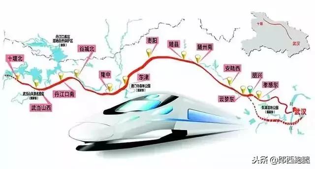 郧西高铁新消息,武西高铁开建