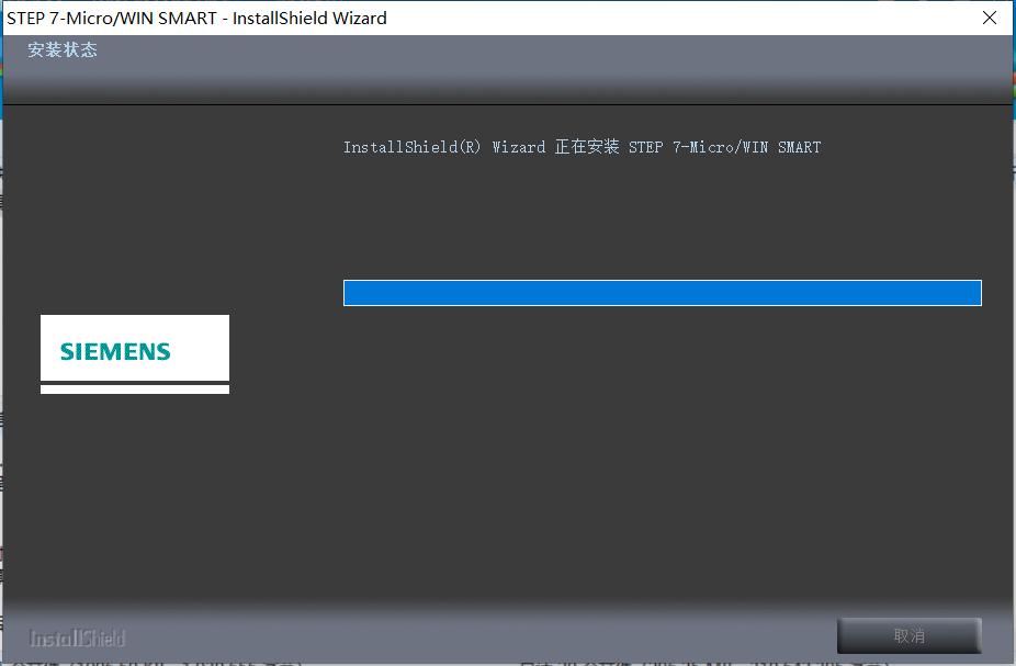 STEP7MicroWINSMARTV2.5安装步骤及安装错误解决方法