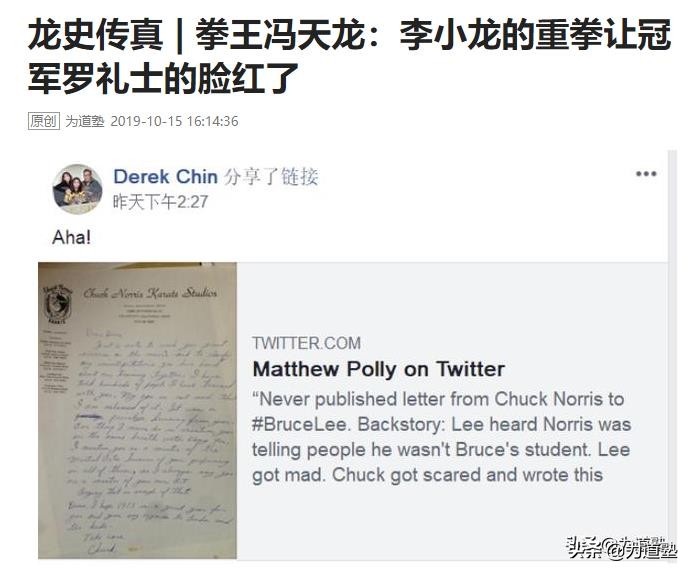 格斗界举足轻重的人物评价李小龙,史泰龙回忆李小龙的功夫有多厉害