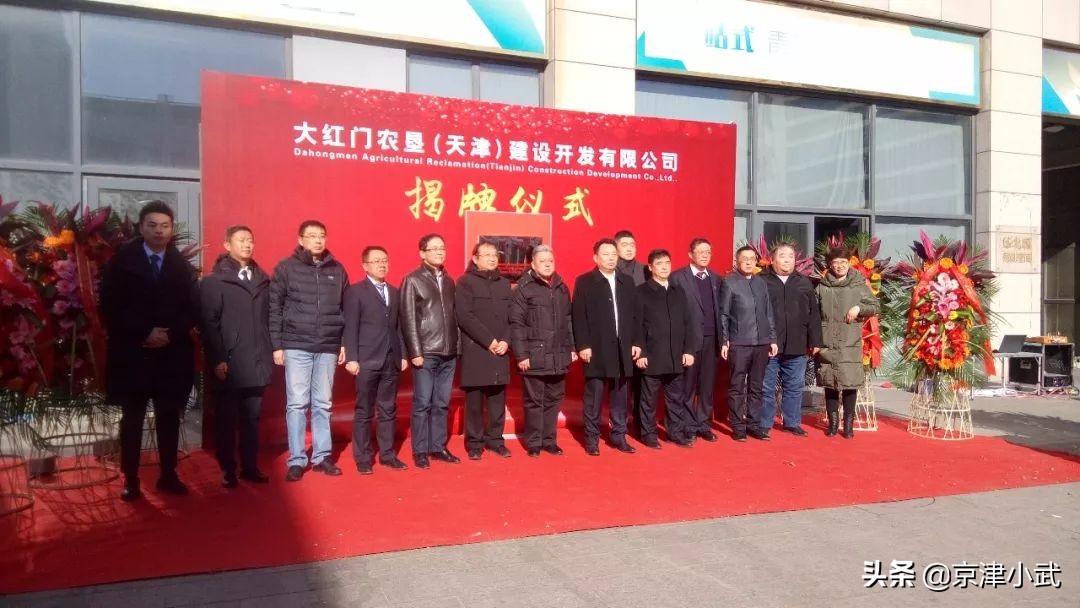 武清大红门什么时候能招商开业,大红门搬迁武清