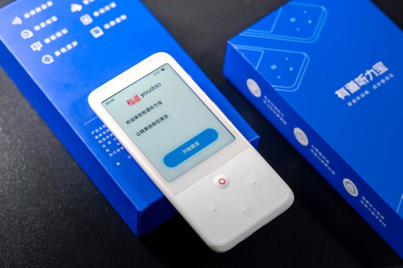 有道听力宝pro适合英语启蒙吗,有道听力宝pro英语学习工具