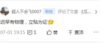 梦幻西游现在175价格表,梦幻西游很久没玩了账号忘记了