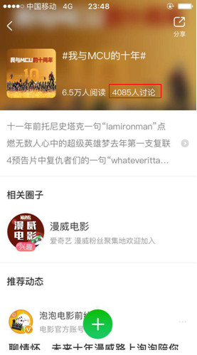 爱奇艺作品管理在哪里,爱奇艺怎样做新媒体运营